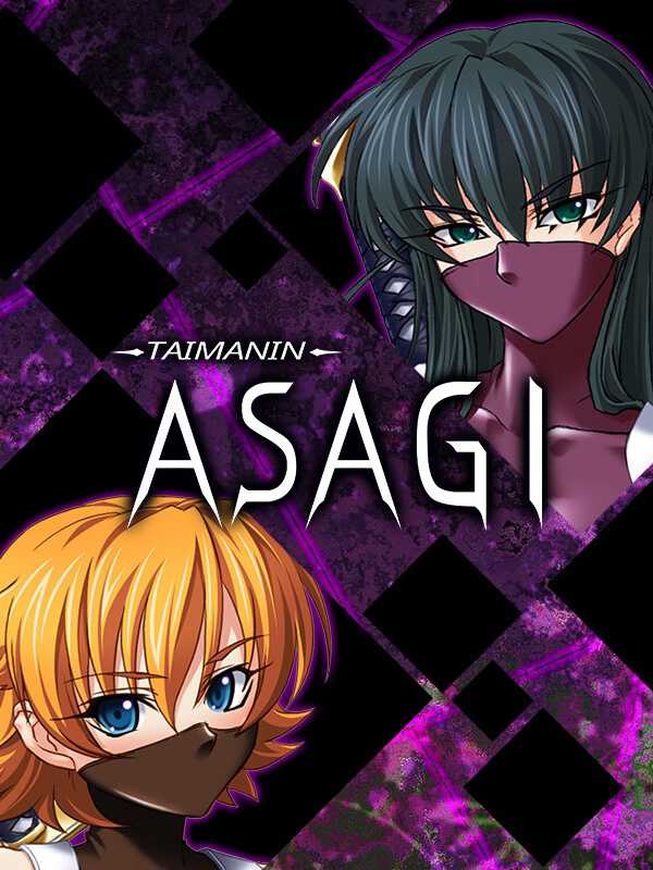 Taimanin Asagi cover