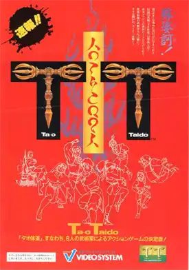 Tao Taido cover