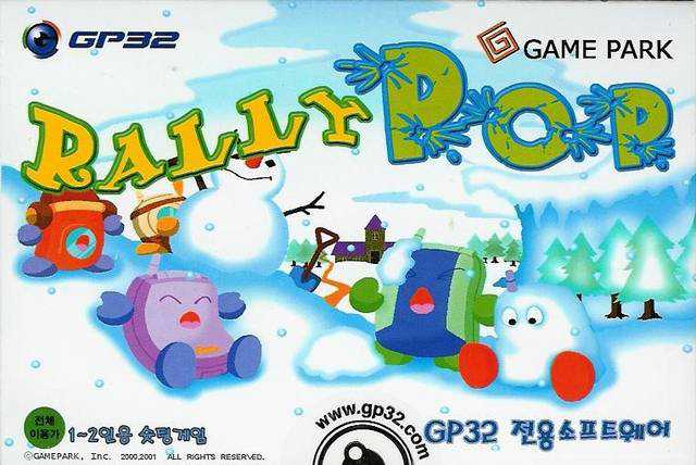 Rally Pop cover