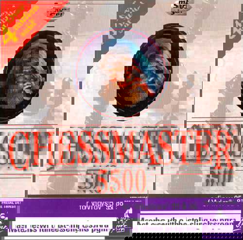 Chessmaster 5500 cover