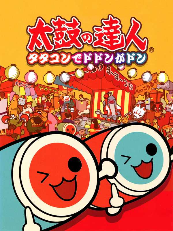 Taiko no Tatsujin: Tatacon de Dodon ga Don cover