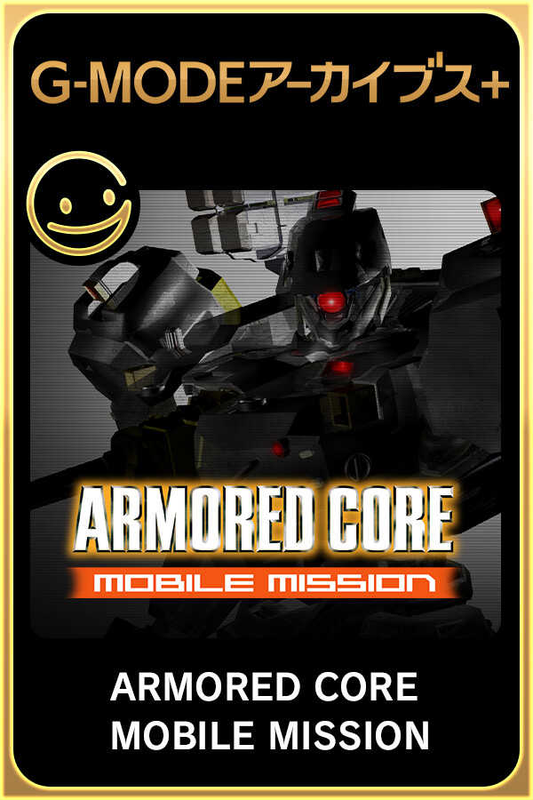 G-Mode Archives+: Amored Core Mobile Mission cover