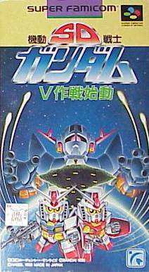 SD Kidou Senshi Gundam: V Sakusen Shidou cover