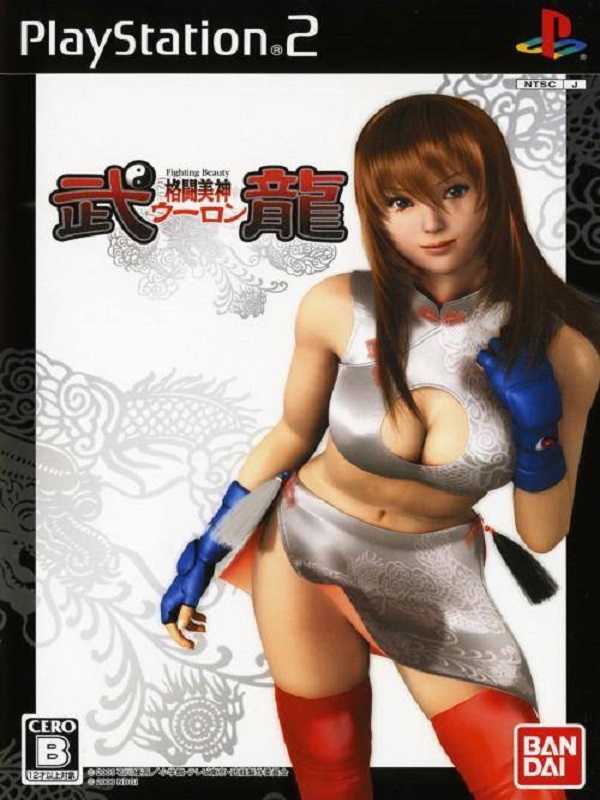Kakutou Bijin Wulong cover