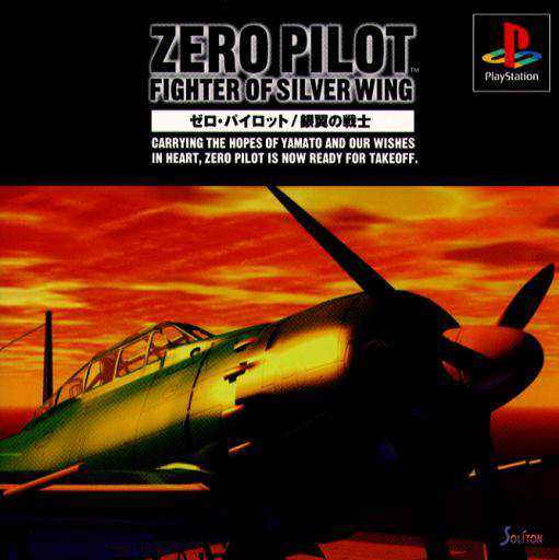 Zero Pilot: Fighter of Silver WIng cover