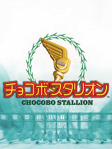 Chocobo Stallion cover