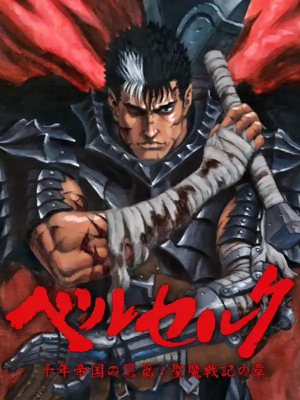 Berserk Millennium Empire Arc: Chapter of the Holy Demon War cover