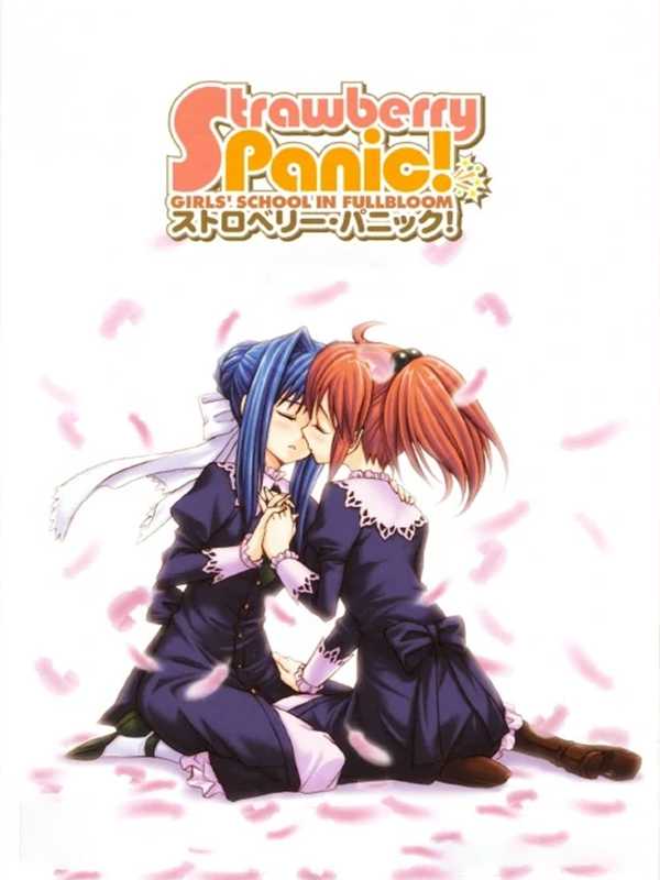 Strawberry Panic! Girls' School in Fullbloom cover