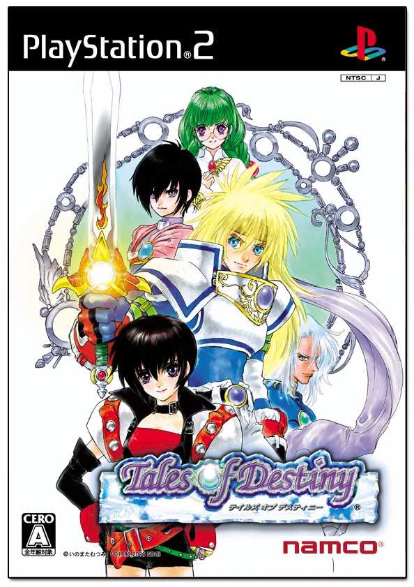 Tales of Destiny cover