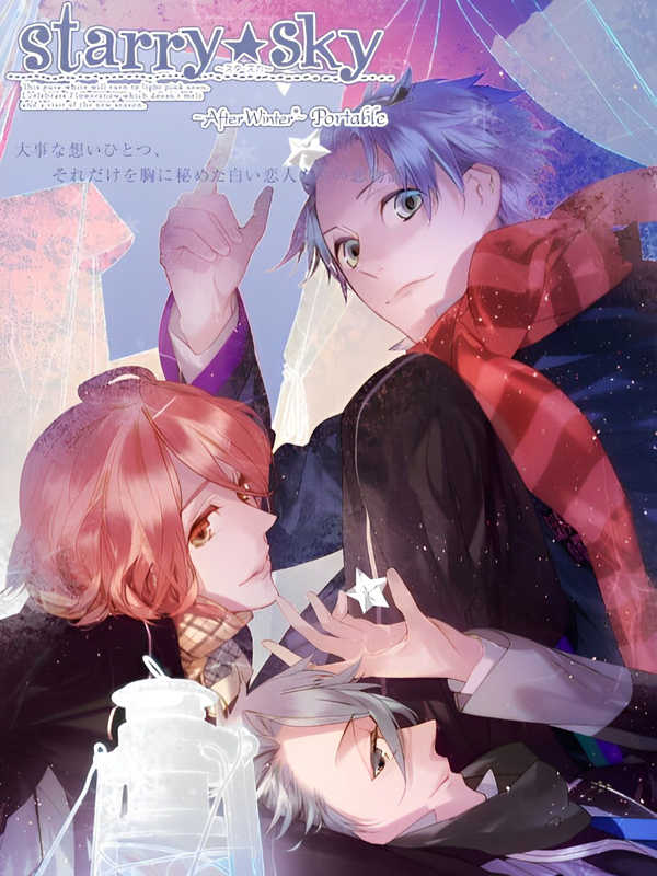 Starry Sky: After Winter Portable cover
