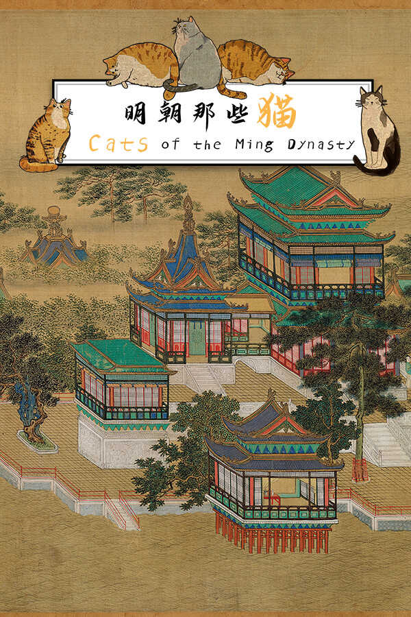Cats of the Ming Dynasty cover