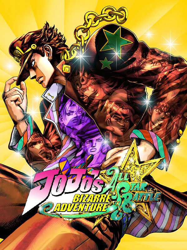 JoJo's Bizarre Adventure: All Star Battle cover