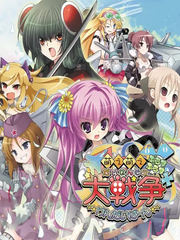 Moe Moe Daisensou * Gendaiban++ cover