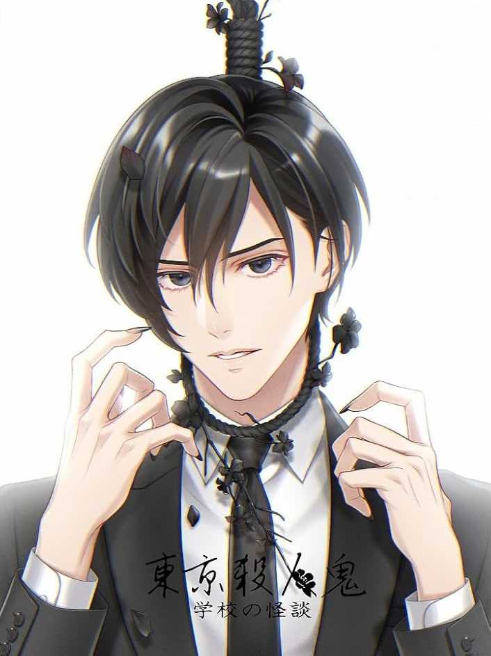 Tokyo Satsujinki Gakkou no Kaidan cover