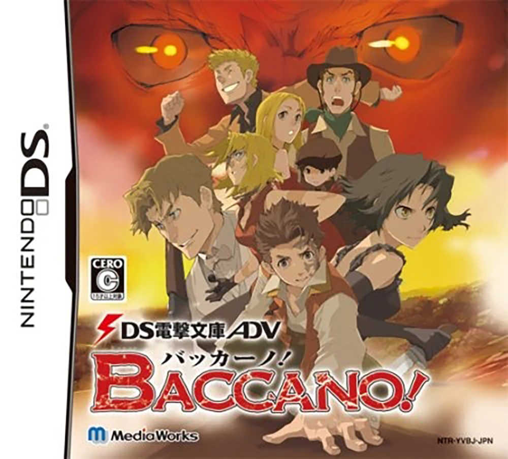 Dengeki Bunko ADV: Baccano! cover