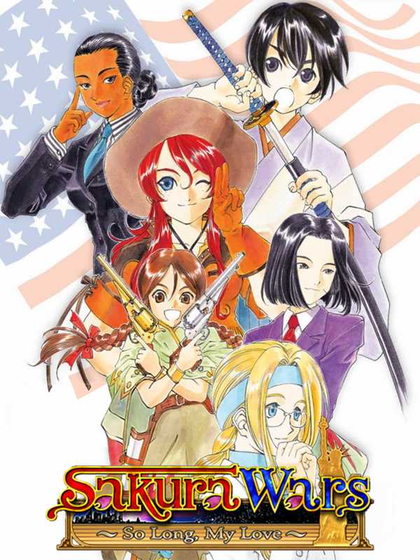 Sakura Wars: So Long, My Love cover