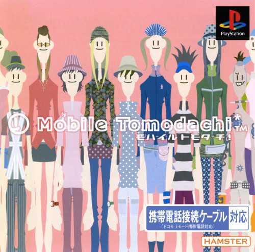 Mobile Tomodachi cover