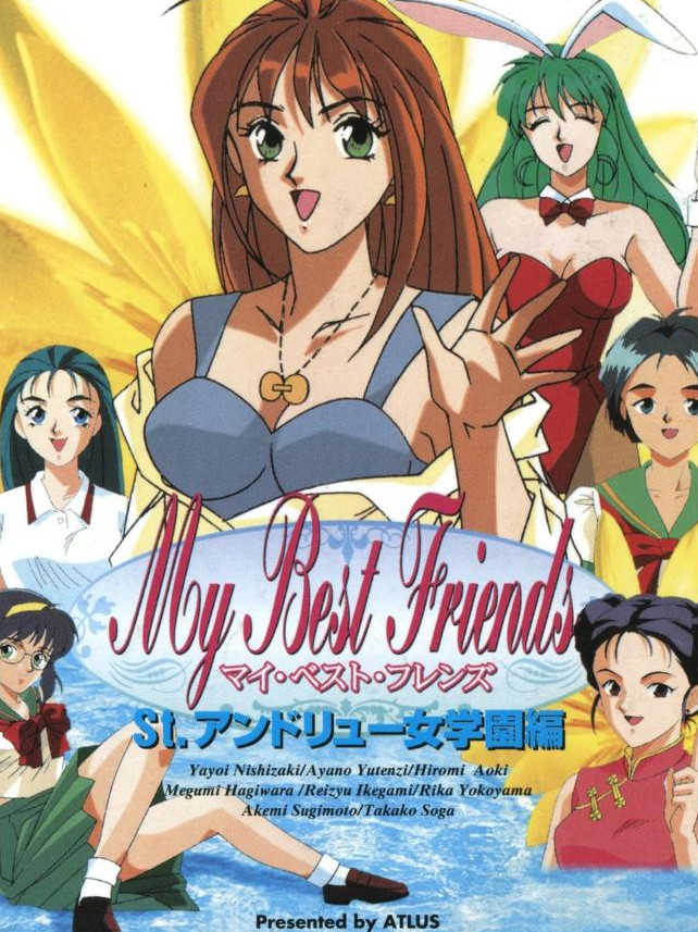 My Best Friends: St. Andrew Jogakuin Hen cover