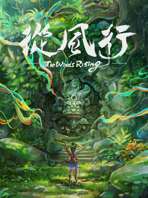 The Winds Rising cover
