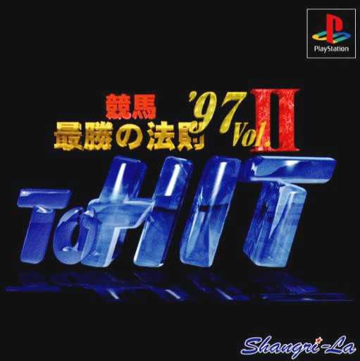 Keiba Saishou no Housoku '97 Vol. 2: To Hit! cover