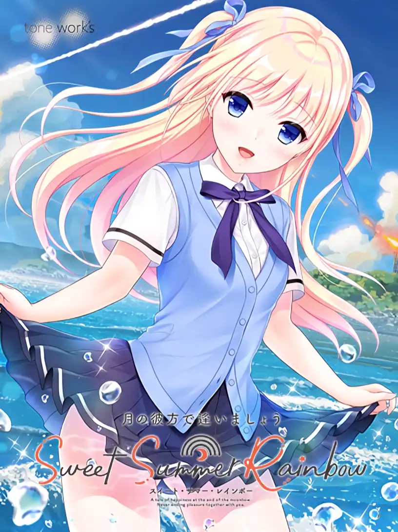 Tsuki no Kanata de Aimashou: Sweet Summer Rainbow cover