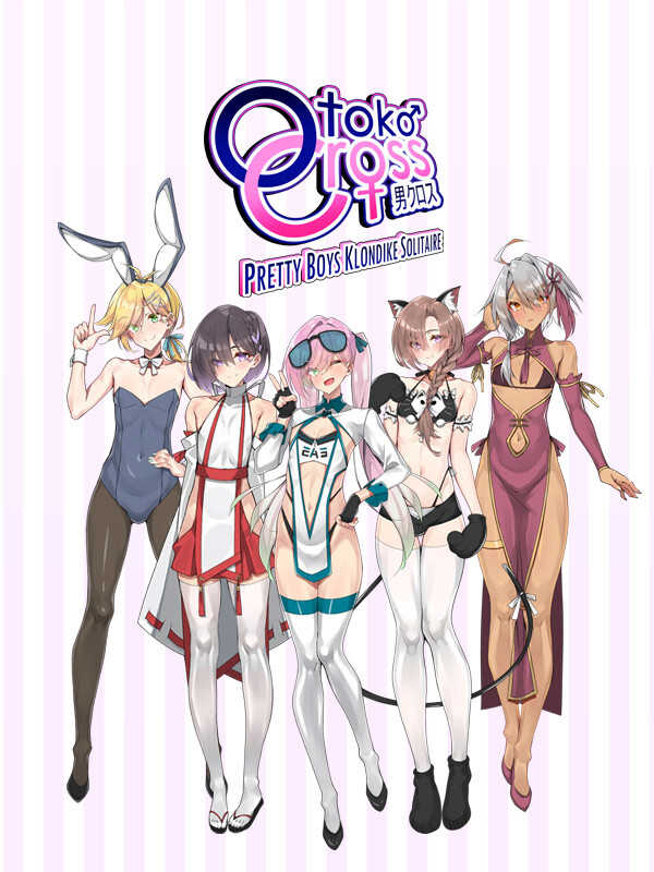 Otoko Cross: Pretty Boys Klondike Solitaire cover