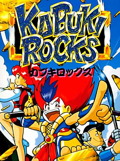 Kabuki Rocks cover