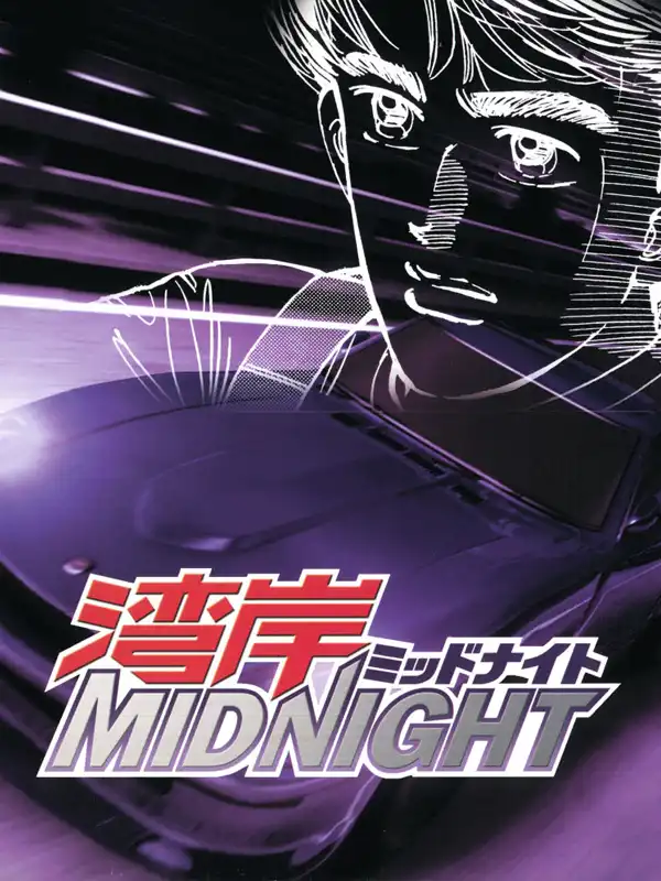 Wangan Midnight cover