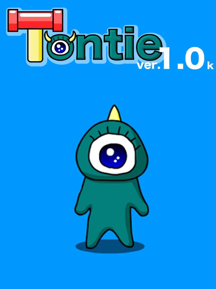 Tontie ver.1 cover