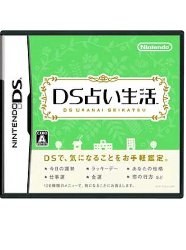 DS Uranai Seikatsu cover
