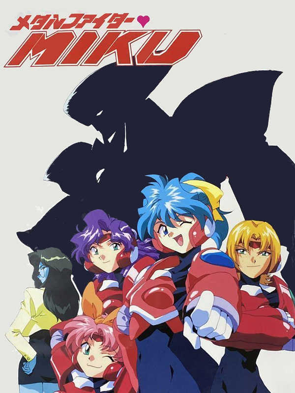 Metal Fighter Miku cover