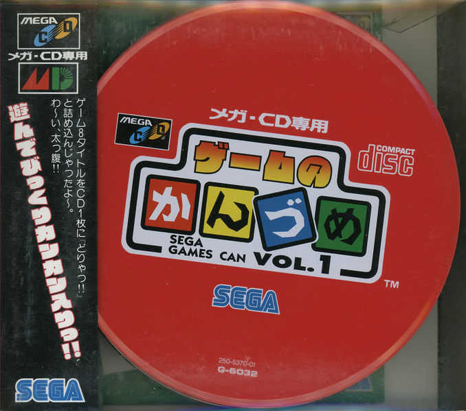 Game no Kandume: Sega Games Can Vol.1 cover