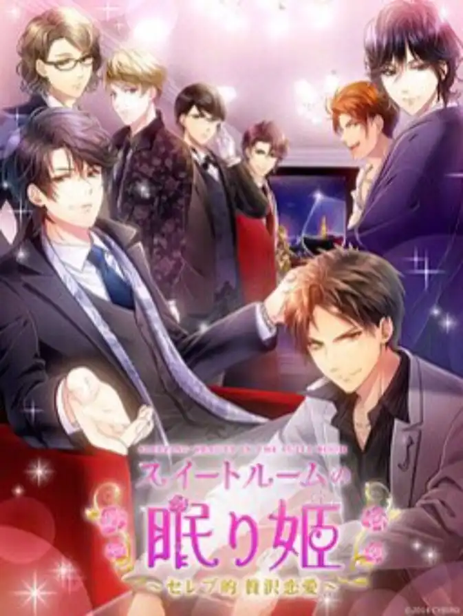 Suite Room no Nemurihime Celebteki Zeitaku Ren'ai cover