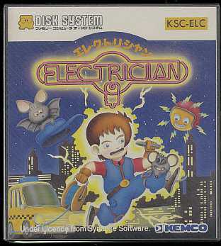 Electrician cover
