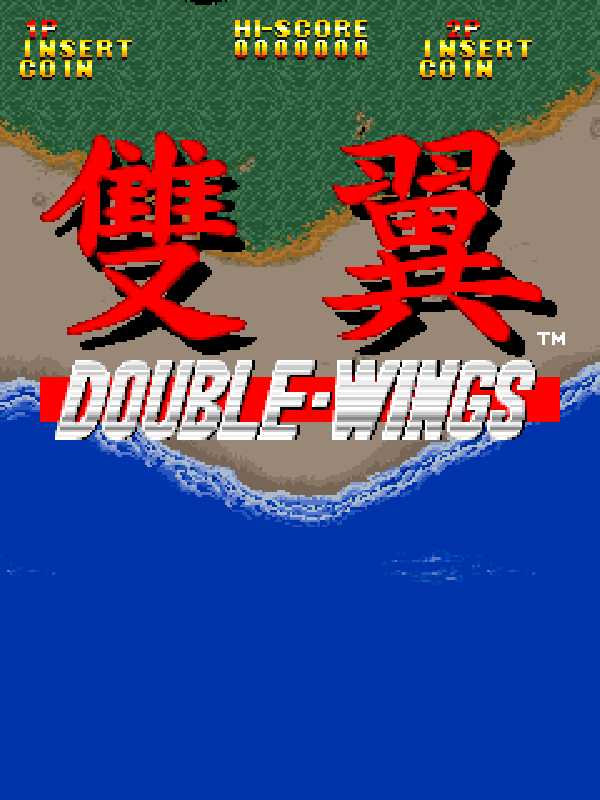 Double-Wings cover