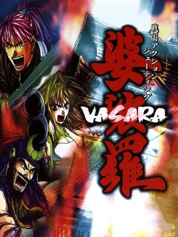 Vasara cover
