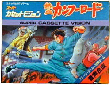 Kung Fu Road cover