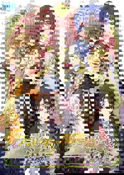Clover Toshokan no Juunin-tachi cover