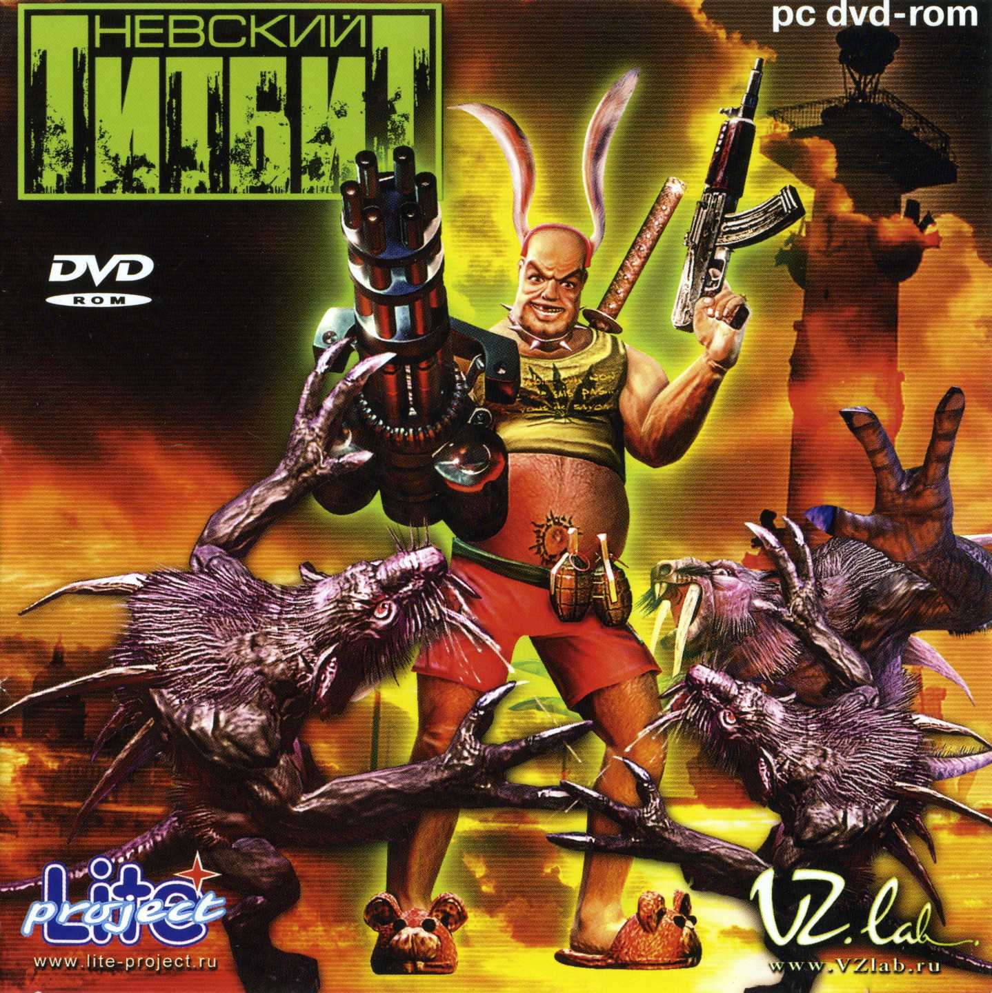 Nevsky Titbit cover