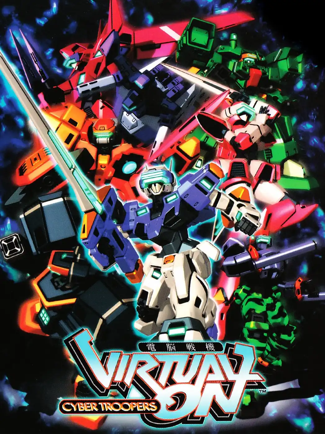 Cyber Troopers Virtual-On cover