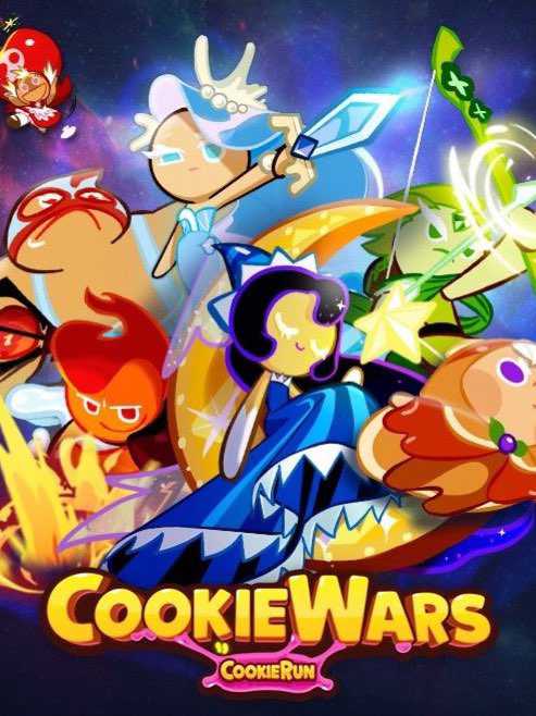 CookieWars cover
