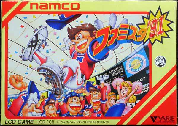 Famista '91 cover