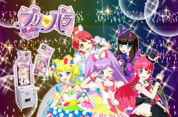 PriPara cover