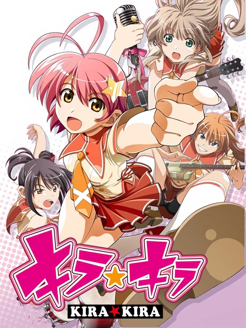 Kira Kira Aso BD cover