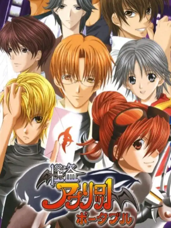 Kaitou Apricot Portable cover