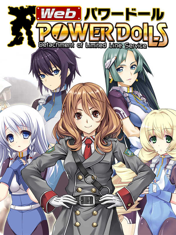 Web Power Dolls cover