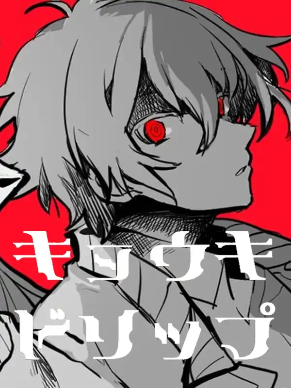 Kyouki Drip cover