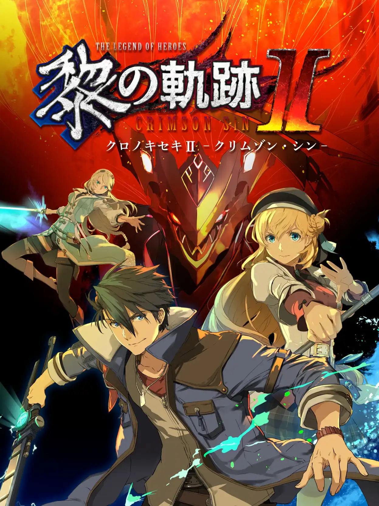 The Legend of Heroes: Trails through Daybreak II cover