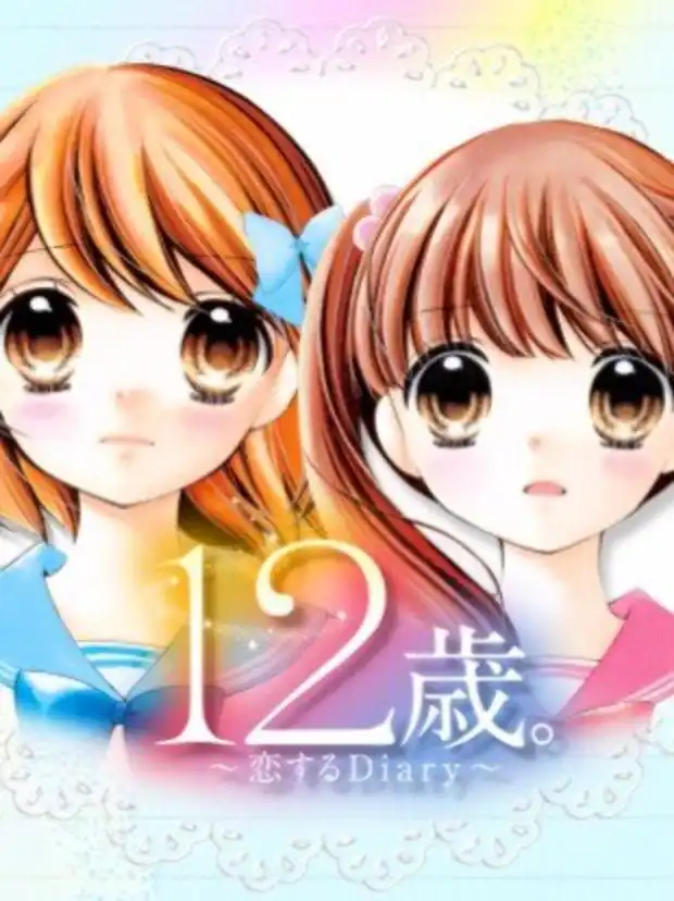 12-sai: Koi Suru Diary cover
