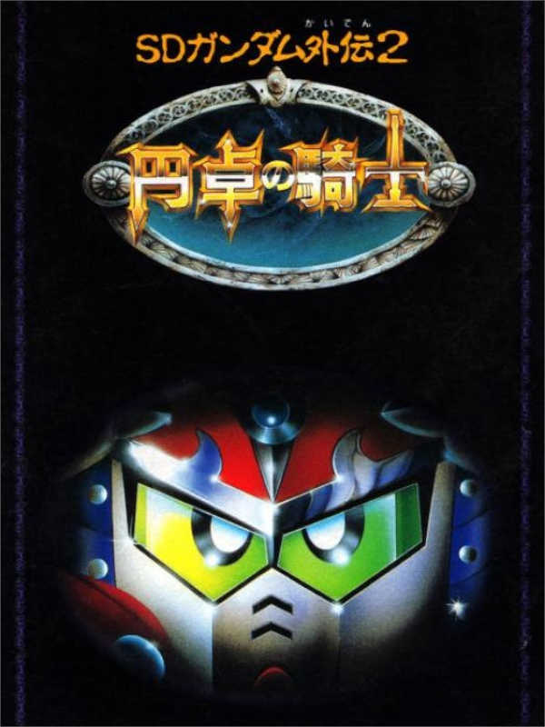 SD Gundam Gaiden 2: Entaku no Kishi cover